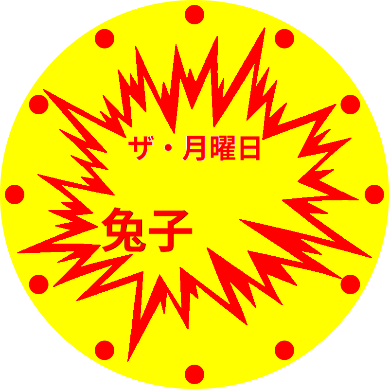 Clock face